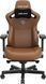 Компьютерное кресло для геймера Anda Seat Kaiser 3 L Brown (AD12YDC-L-01-K-PV/C) 578292 фото 1