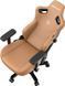 Компьютерное кресло для геймера Anda Seat Kaiser 3 L Brown (AD12YDC-L-01-K-PV/C) 578292 фото 4