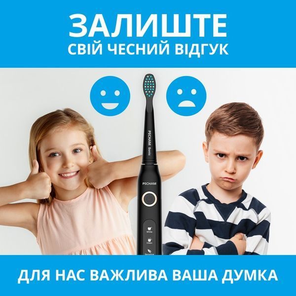Электрическая зубная щетка Pecham Black Travel PC-080 577938ua фото