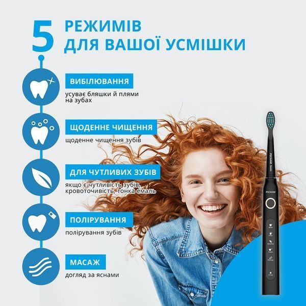 Электрическая зубная щетка Pecham Black Travel PC-080 577938ua фото