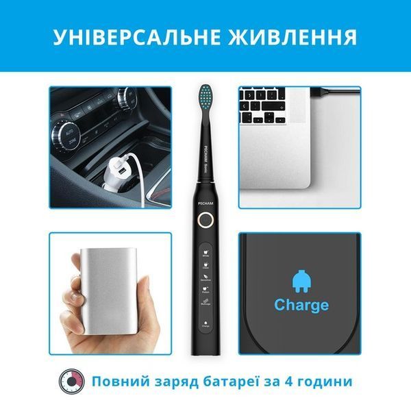 Электрическая зубная щетка Pecham Black Travel PC-080 577938ua фото