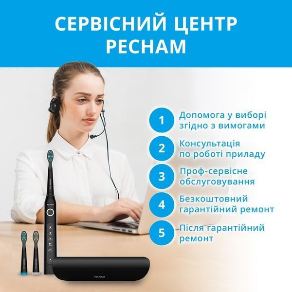 Электрическая зубная щетка Pecham Black Travel PC-080 577938ua фото