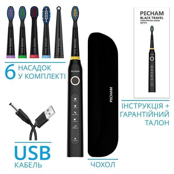 Электрическая зубная щетка Pecham Black Travel PC-080 577938ua фото