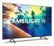 Телевизор Philips 50PUS8010/12 616077ua фото 2