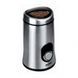 Кавомолка електрична MPM MMK-02M 533536ua фото 1