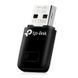 Wi-Fi адаптер TP-Link TL-WN823N 570379ua фото 2