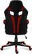 Компьютерное кресло для геймера Huzaro Force 2.5 Mesh Black/Red 89828 фото 2