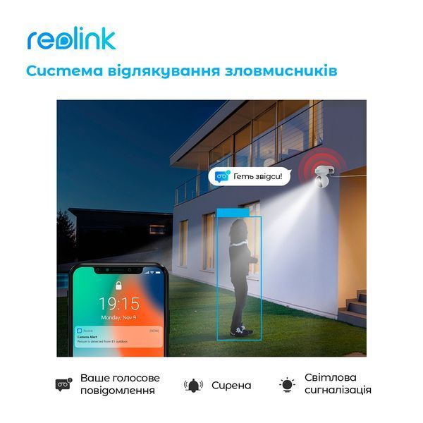 IP-камера видеонаблюдения Reolink E1 Outdoor 480098ua фото