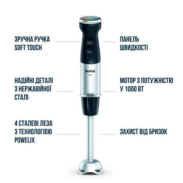 Погружной блендер Tefal HB67E830 578122ua фото