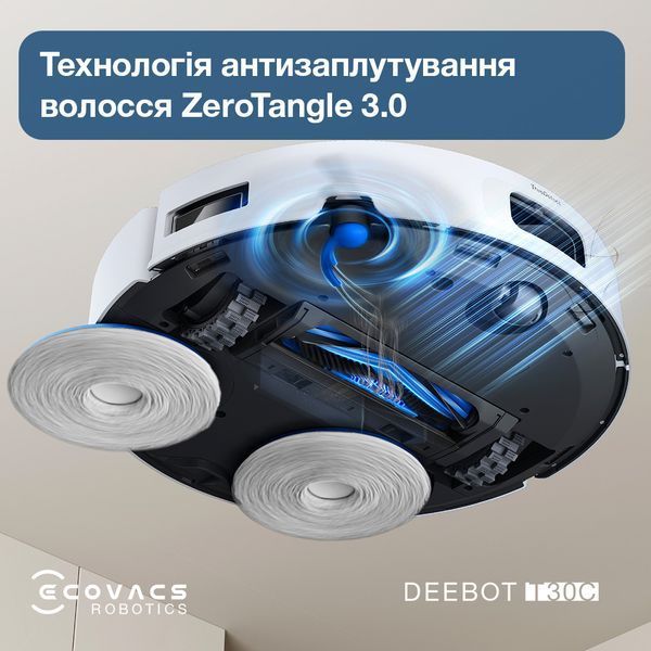 Робот-пылесос с влажной уборкой Ecovacs Deebot T30C White (DLX71 WHITE) 623705ua фото