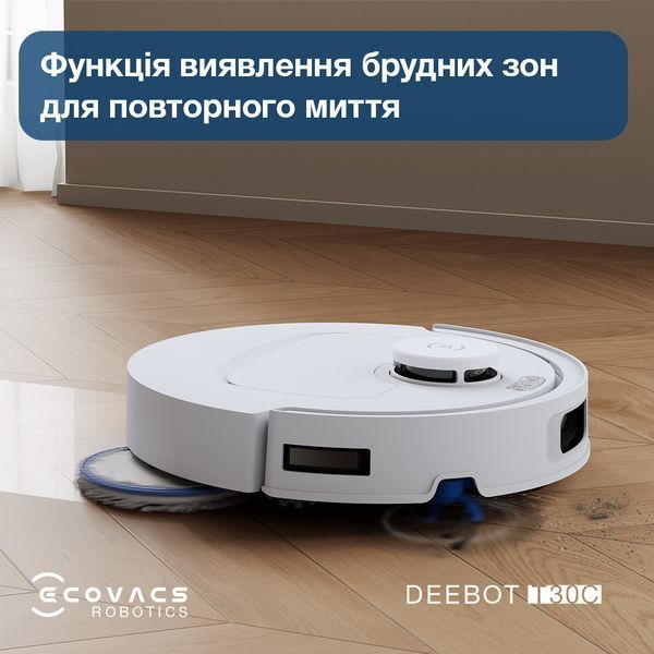 Робот-пылесос с влажной уборкой Ecovacs Deebot T30C White (DLX71 WHITE) 623705ua фото