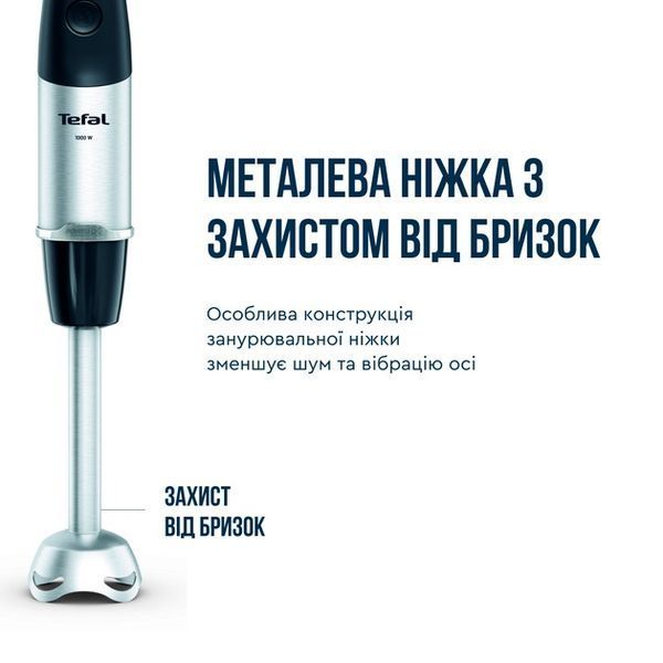 Погружной блендер Tefal HB67E830 578122ua фото