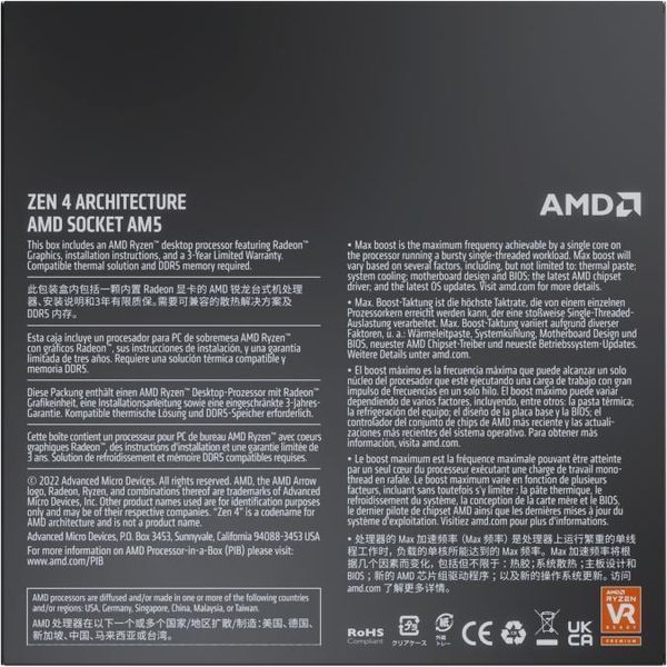 Процесор AMD Ryzen 7 7700X (100-100000591WOF) 465855ua фото