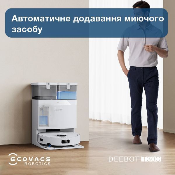Робот-пылесос с влажной уборкой Ecovacs Deebot T30C White (DLX71 WHITE) 623705ua фото