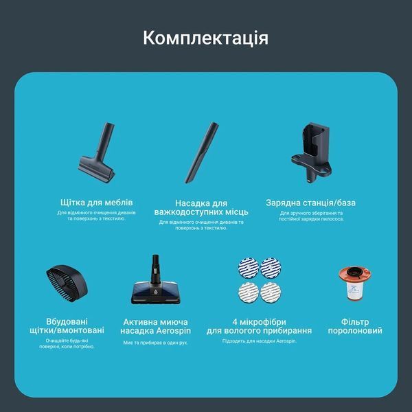 Вертикальний + ручний пилосос (2в1) Rowenta X-Force Flex 14.80 RH9BC1WO 577560ua фото