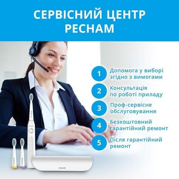 Электрическая зубная щетка Pecham White Travel PC-081 577939ua фото