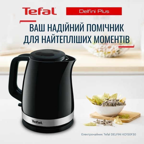 Электрочайник Tefal Delfini KO150F30 462291ua фото