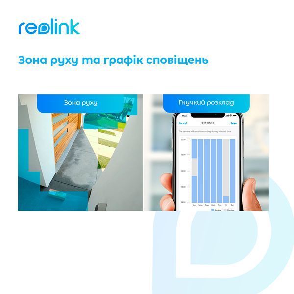 IP-камера видеонаблюдения Reolink E1 Outdoor 480098ua фото