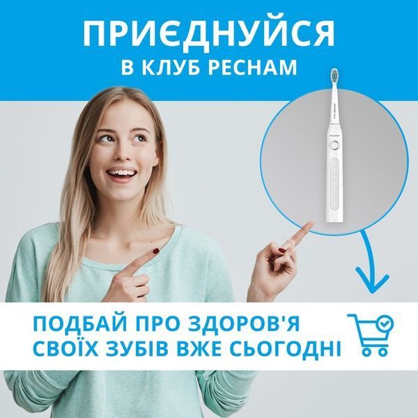 Электрическая зубная щетка Pecham White Travel PC-081 577939ua фото