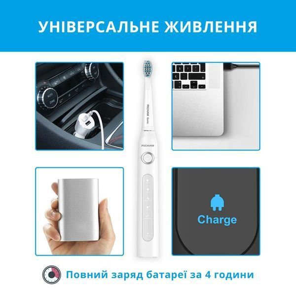 Электрическая зубная щетка Pecham White Travel PC-081 577939ua фото