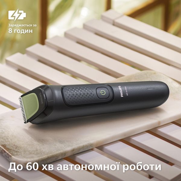 Машинка для стрижки Philips All-in-One Trimmer 3000 Series MG3930/15 616975ua фото