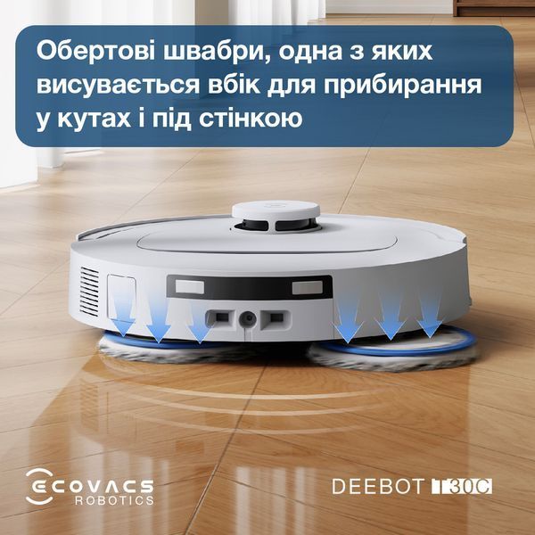 Робот-пылесос с влажной уборкой Ecovacs Deebot T30C White (DLX71 WHITE) 623705ua фото