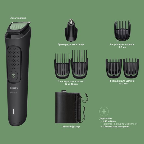 Машинка для стрижки Philips All-in-One Trimmer 3000 Series MG3930/15 616975ua фото