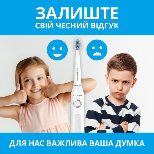 Электрическая зубная щетка Pecham White Travel PC-081 577939ua фото