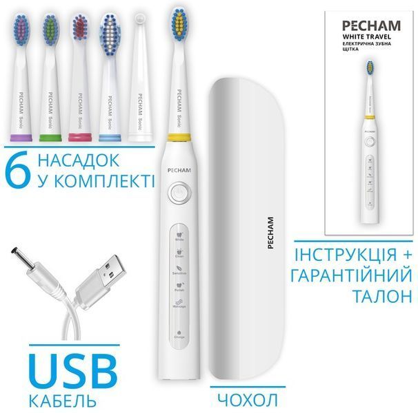 Электрическая зубная щетка Pecham White Travel PC-081 577939ua фото