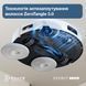 Робот-пылесос с влажной уборкой Ecovacs Deebot T30C White (DLX71 WHITE) 623705ua фото 10