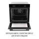 Духовка электрическая Perfelli Perla 6D8I Nero 628077ua фото 10