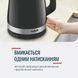 Электрочайник Tefal Delfini KO150F30 462291ua фото 3