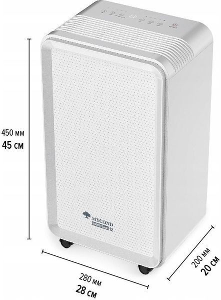 Осушувач повітря Mycond Roomer Smart 12 (MCDHRMS12) 608709 фото