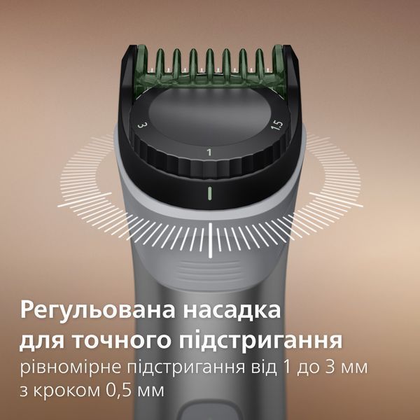 Машинка для стрижки Philips All-in-One Trimmer 5000 Series MG5931/15 616976ua фото