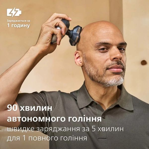 Електробритва чоловіча Philips Pro Series 7000 HS7980/15 622849ua фото