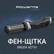 Фен-щетка Rowenta Renewal Brush Active UB9540F0 533509ua фото 2