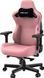 Компьютерное кресло для геймера Anda Seat Kaiser 3 L Pink (AD12YDC-L-01-P-PV/C) 578299 фото 7