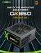 Блок питания GameMax GX-850 Modular 627783ua фото 16