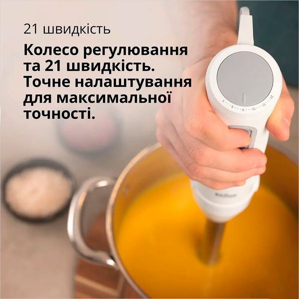 Погружной блендер Braun MultiQuick 5 MQ 50001 MWH 622900ua фото