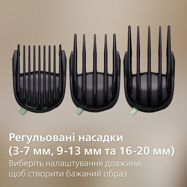 Машинка для стрижки+Тример для тіла (бодігрумер) Philips Series 9000 MG9535/15 616979ua фото