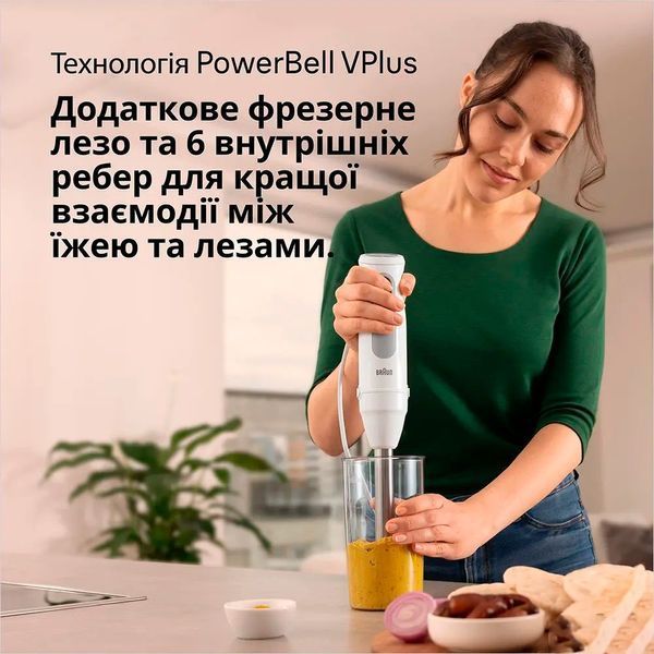 Погружной блендер Braun MultiQuick 5 MQ 50001 MWH 622900ua фото