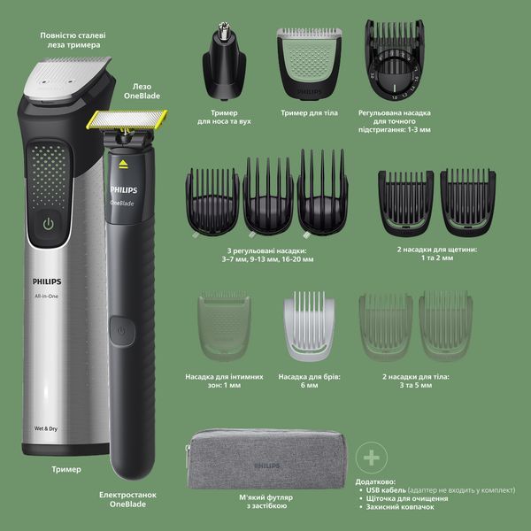 Машинка для стрижки+Тример для тіла (бодігрумер) Philips Series 9000 MG9535/15 616979ua фото