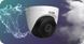 IP-камера BCS (BCS-B-EIP45VSR3(2.0)) 559847 фото 6