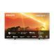 Телевізор Philips 65PML9008/12 508690ua фото 1