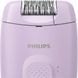 Епілятор Philips Series 2000 BRE237/00 578082ua фото 3