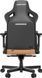 Комп'ютерне крісло для геймера Anda Seat Kaiser 3 XL Brown (AD12YDC-XL-01-K-PV/C) 578303 фото 6