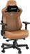 Комп'ютерне крісло для геймера Anda Seat Kaiser 3 XL Brown (AD12YDC-XL-01-K-PV/C) 578303 фото 2
