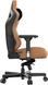 Комп'ютерне крісло для геймера Anda Seat Kaiser 3 XL Brown (AD12YDC-XL-01-K-PV/C) 578303 фото 5
