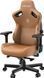Комп'ютерне крісло для геймера Anda Seat Kaiser 3 XL Brown (AD12YDC-XL-01-K-PV/C) 578303 фото 3