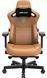 Комп'ютерне крісло для геймера Anda Seat Kaiser 3 XL Brown (AD12YDC-XL-01-K-PV/C) 578303 фото 1
